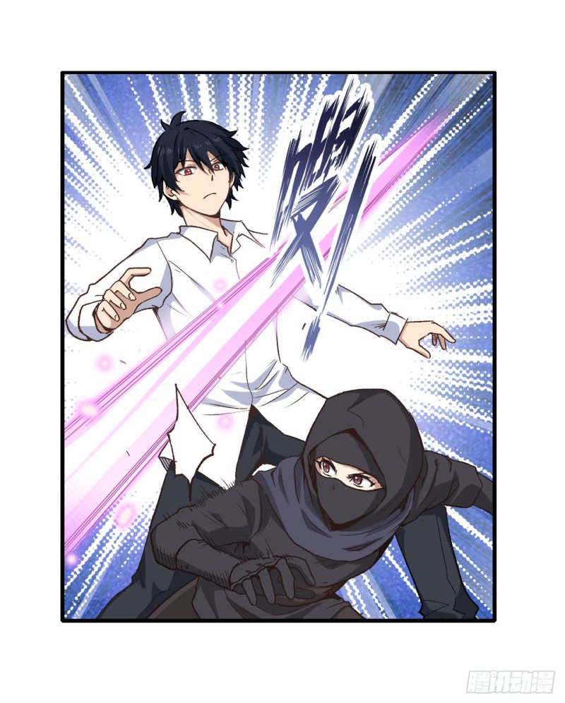 Wuxian Shitu Bab 69 halaman 20