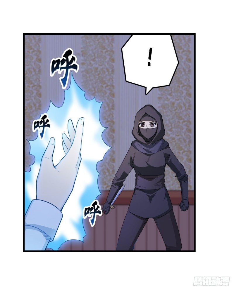 Wuxian Shitu Bab 69 halaman 32