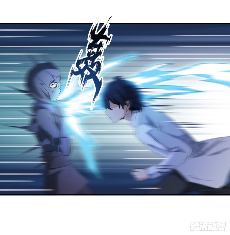 Wuxian Shitu Bab 69 halaman 34