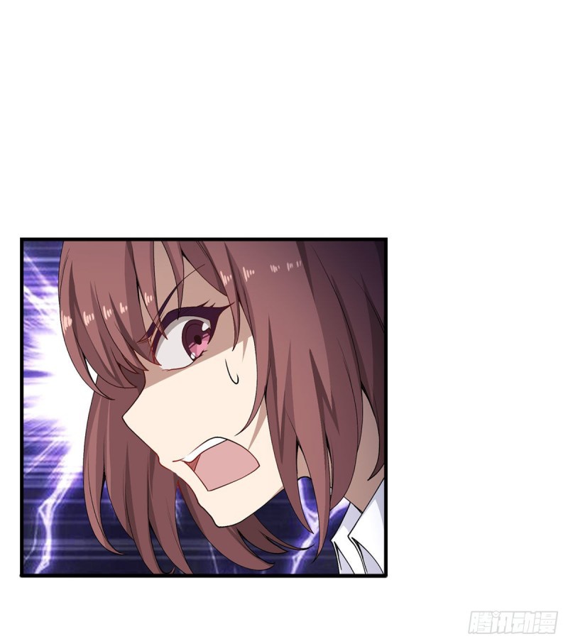 Wuxian Shitu chapter 72 halaman 12