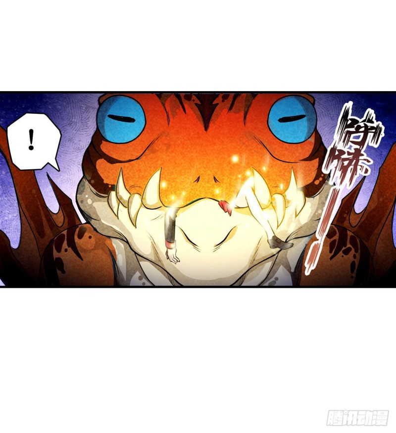 Wuxian Shitu chapter 72 halaman 19