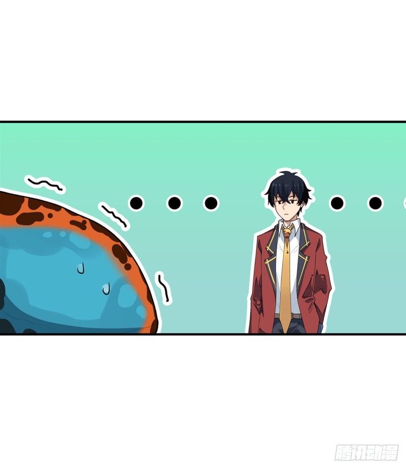 Wuxian Shitu chapter 72 halaman 38