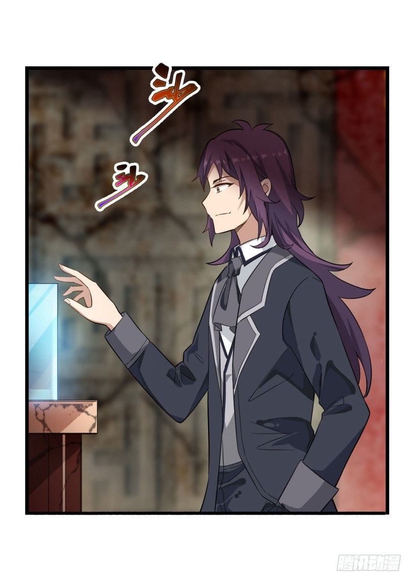 Wuxian Shitu Bab 73 halaman 13