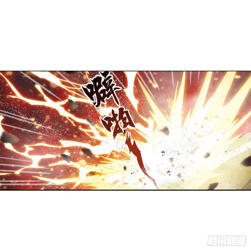 Wuxian Shitu Bab 73 halaman 15