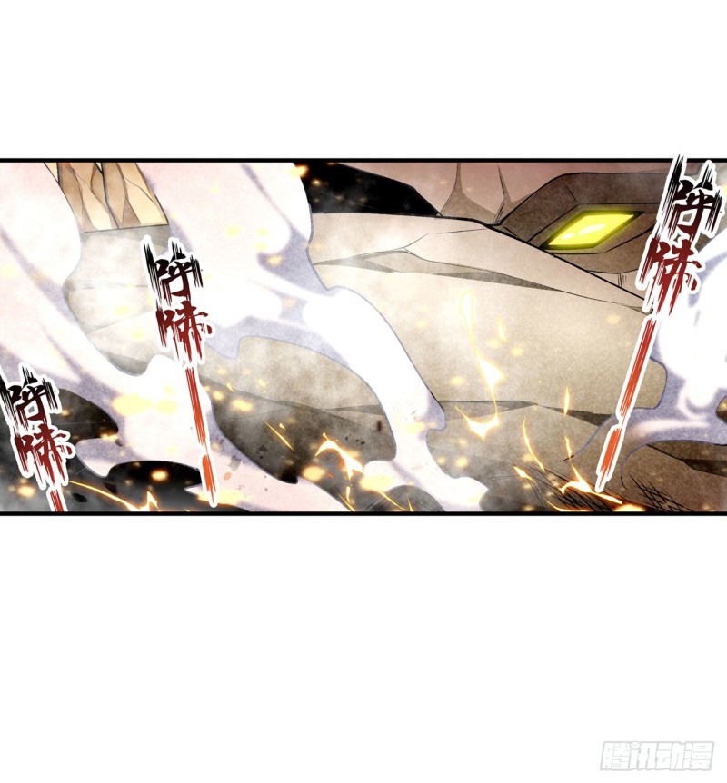Wuxian Shitu Bab 73 halaman 16