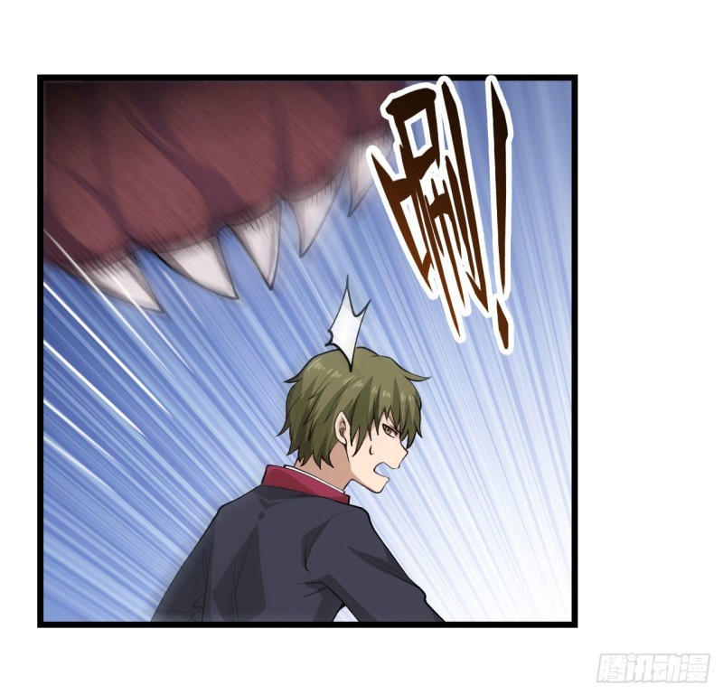 Wuxian Shitu Bab 73 halaman 32