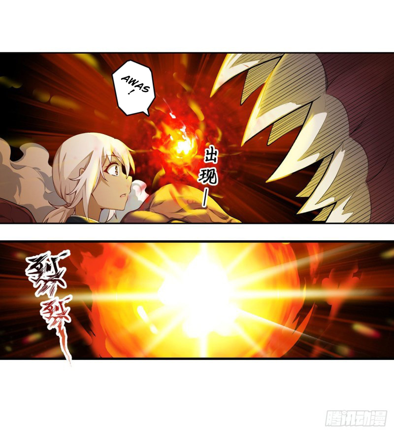 Wuxian Shitu Bab 73 halaman 39