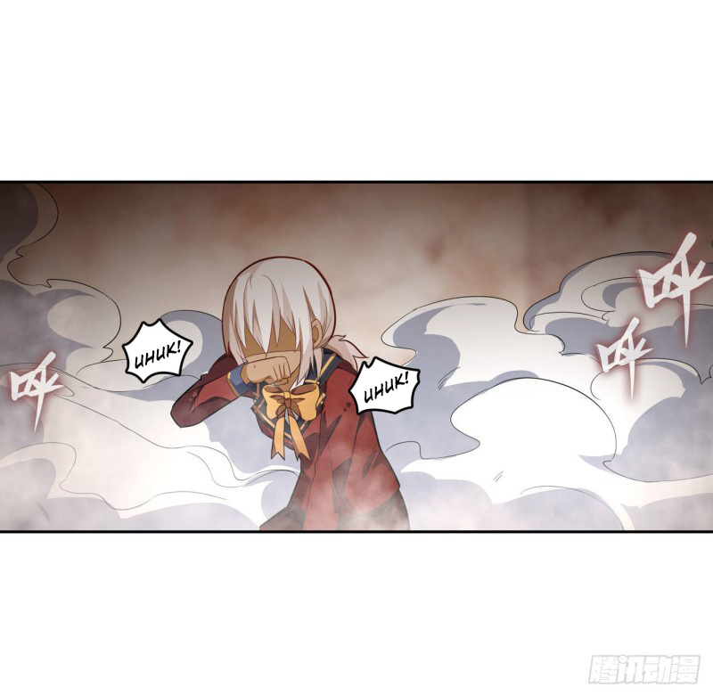 Wuxian Shitu Bab 73 halaman 41