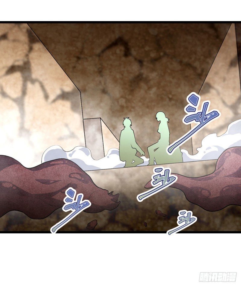 Wuxian Shitu chapter 74 halaman 8