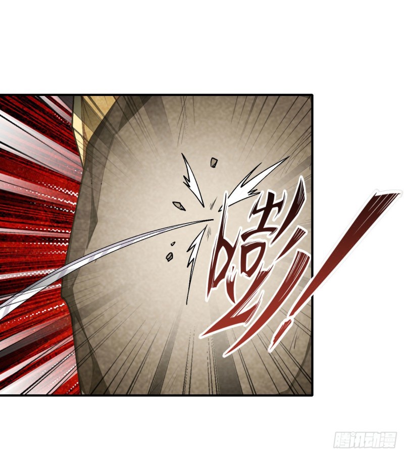 Wuxian Shitu chapter 74 halaman 12