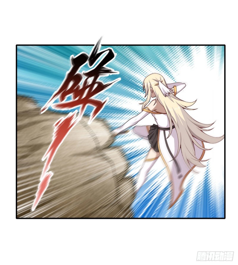 Wuxian Shitu chapter 74 halaman 14