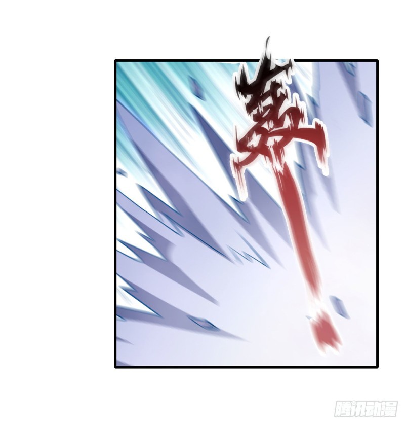 Wuxian Shitu chapter 74 halaman 15
