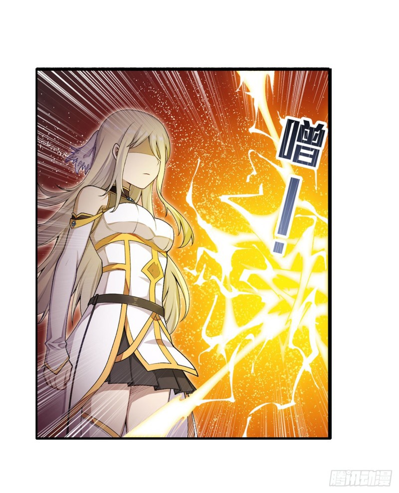 Wuxian Shitu chapter 74 halaman 23