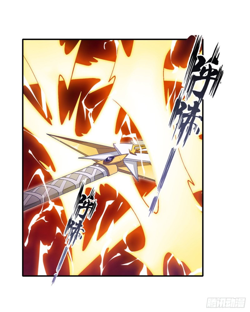 Wuxian Shitu chapter 74 halaman 24
