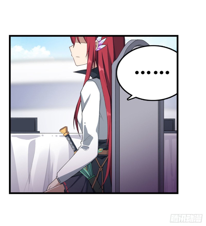 Wuxian Shitu chapter 74 halaman 27