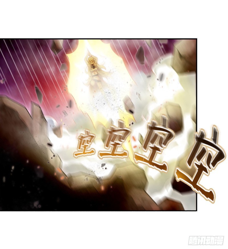 Wuxian Shitu chapter 74 halaman 31