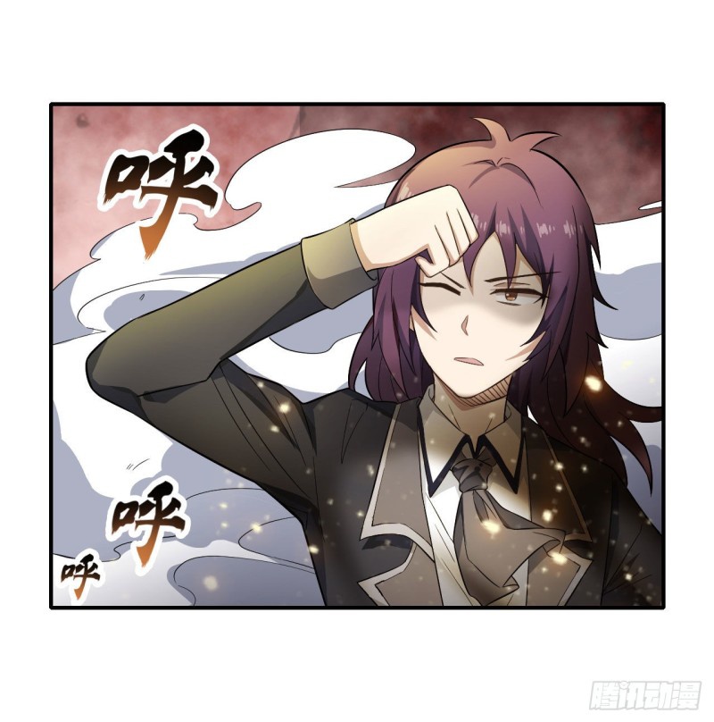 Wuxian Shitu chapter 74 halaman 34