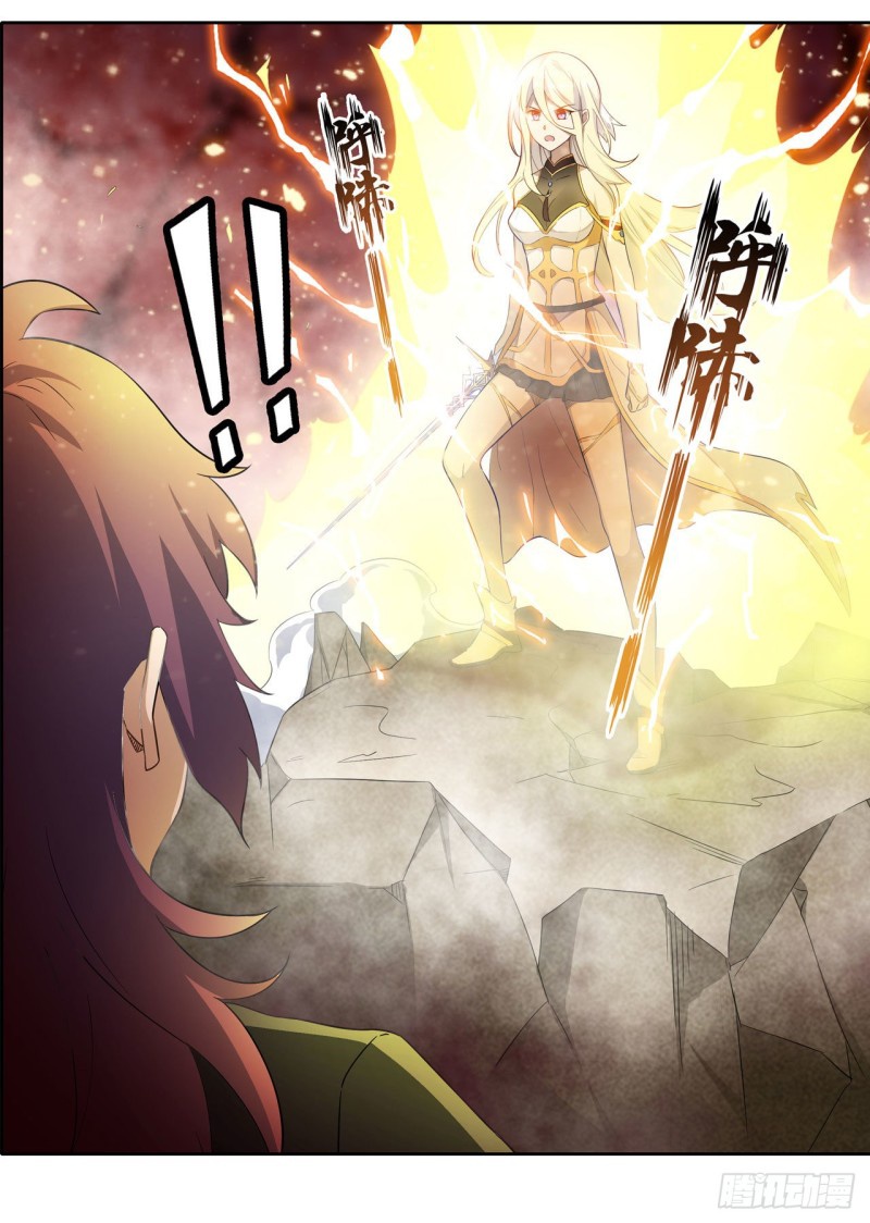 Wuxian Shitu chapter 74 halaman 36