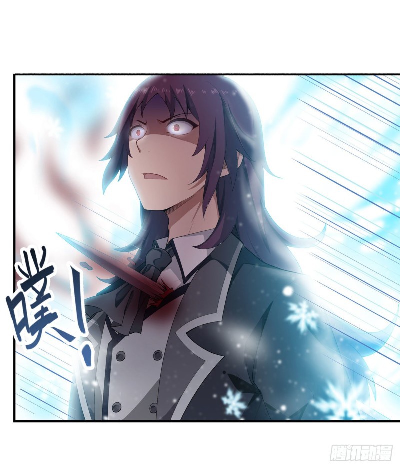 Wuxian Shitu Bab 75 halaman 20
