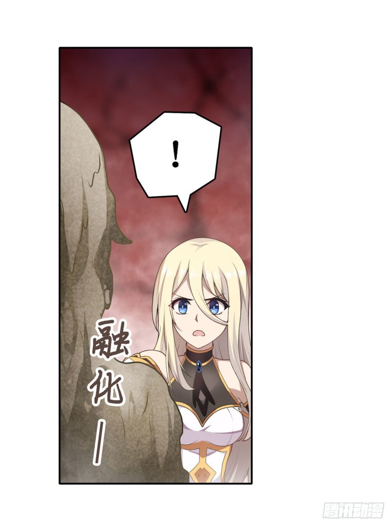 Wuxian Shitu Bab 75 halaman 28