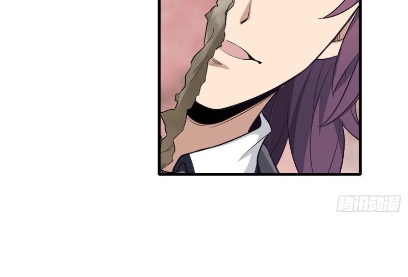 Wuxian Shitu chapter 76 halaman 5