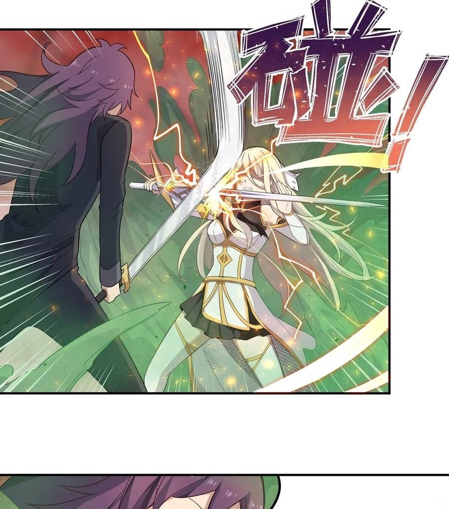 Wuxian Shitu Bab 77 halaman 3