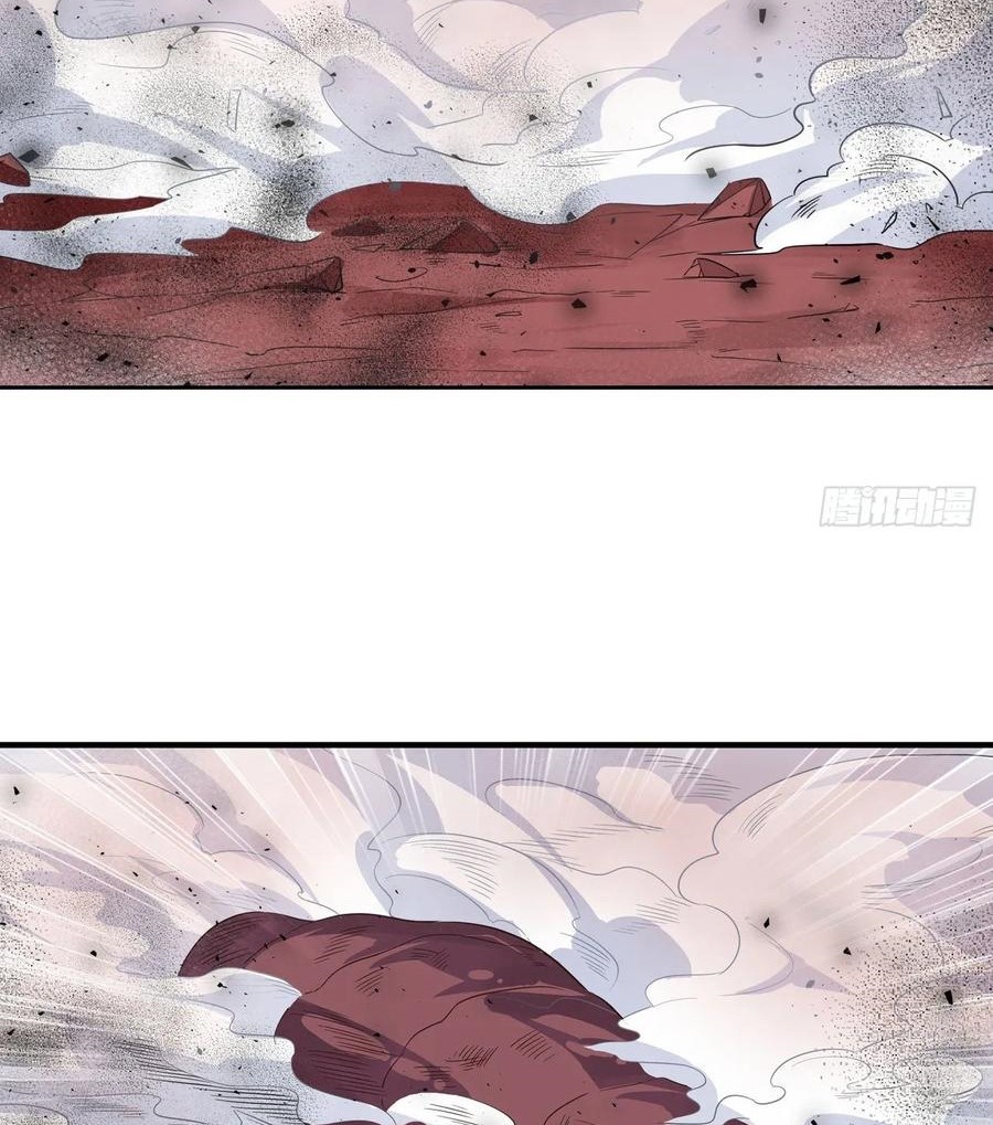 Wuxian Shitu Bab 77 halaman 15