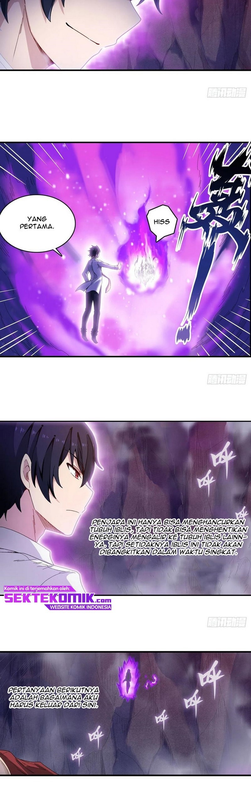 Wuxian Shitu chapter 83 halaman 16