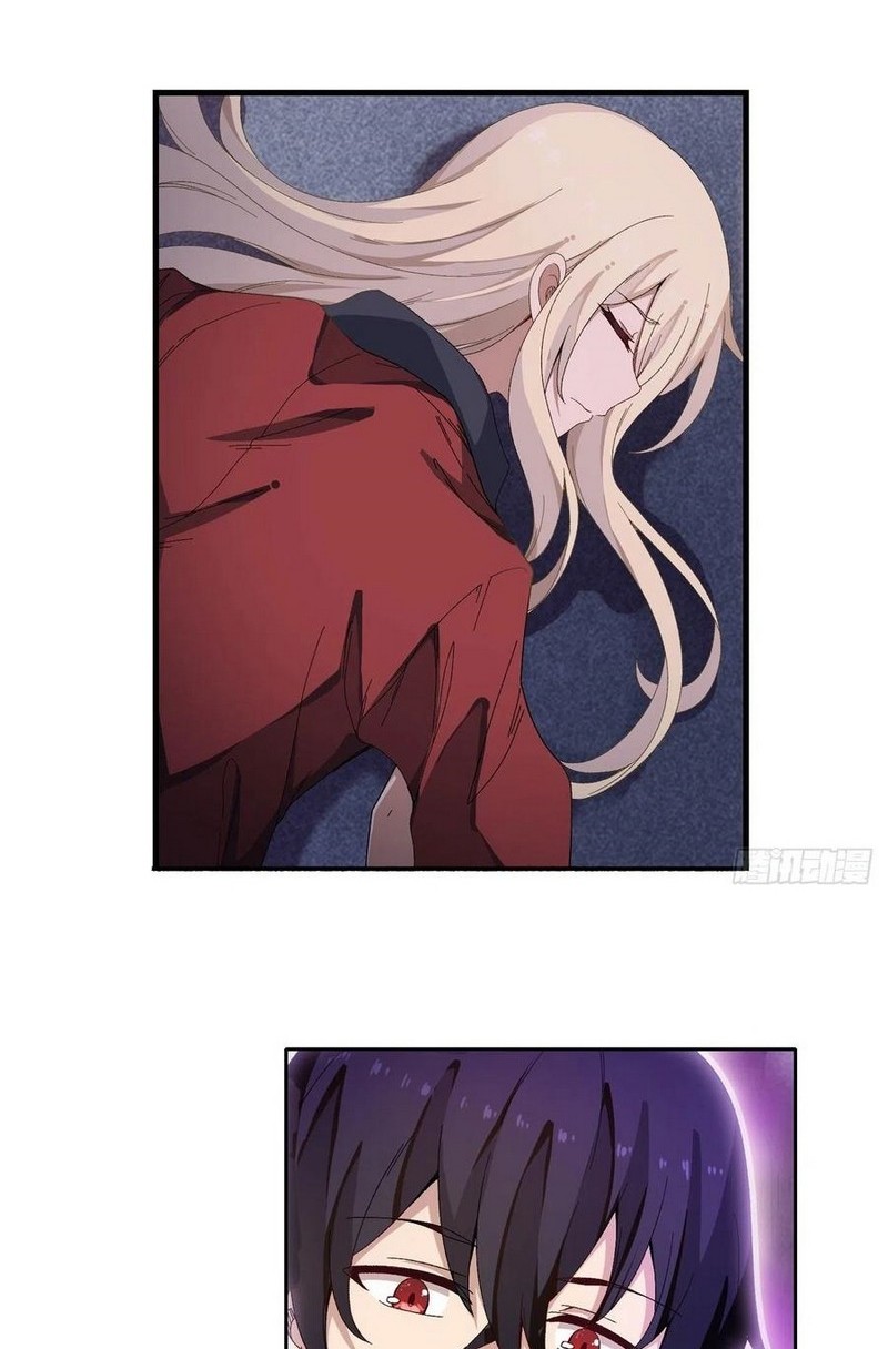 Wuxian Shitu chapter 83 halaman 17
