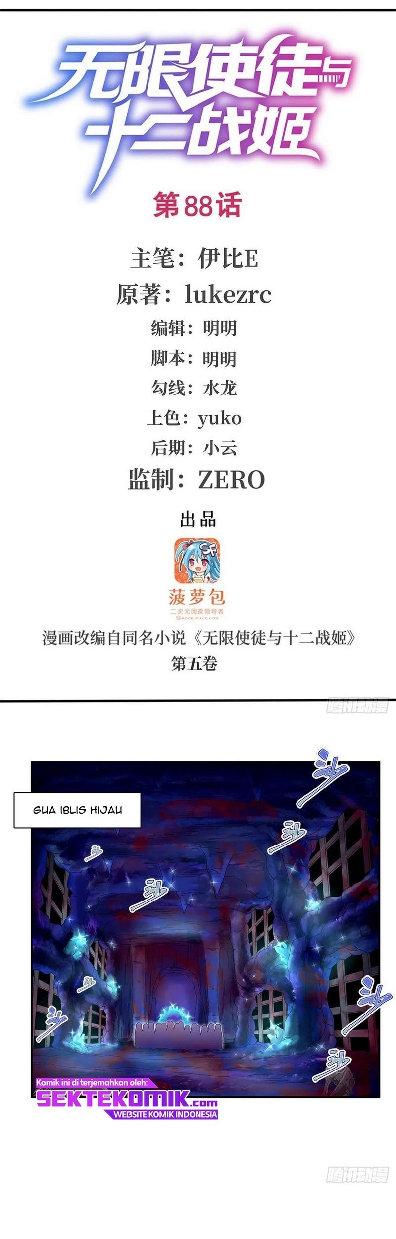 Wuxian Shitu chapter 88 halaman 2