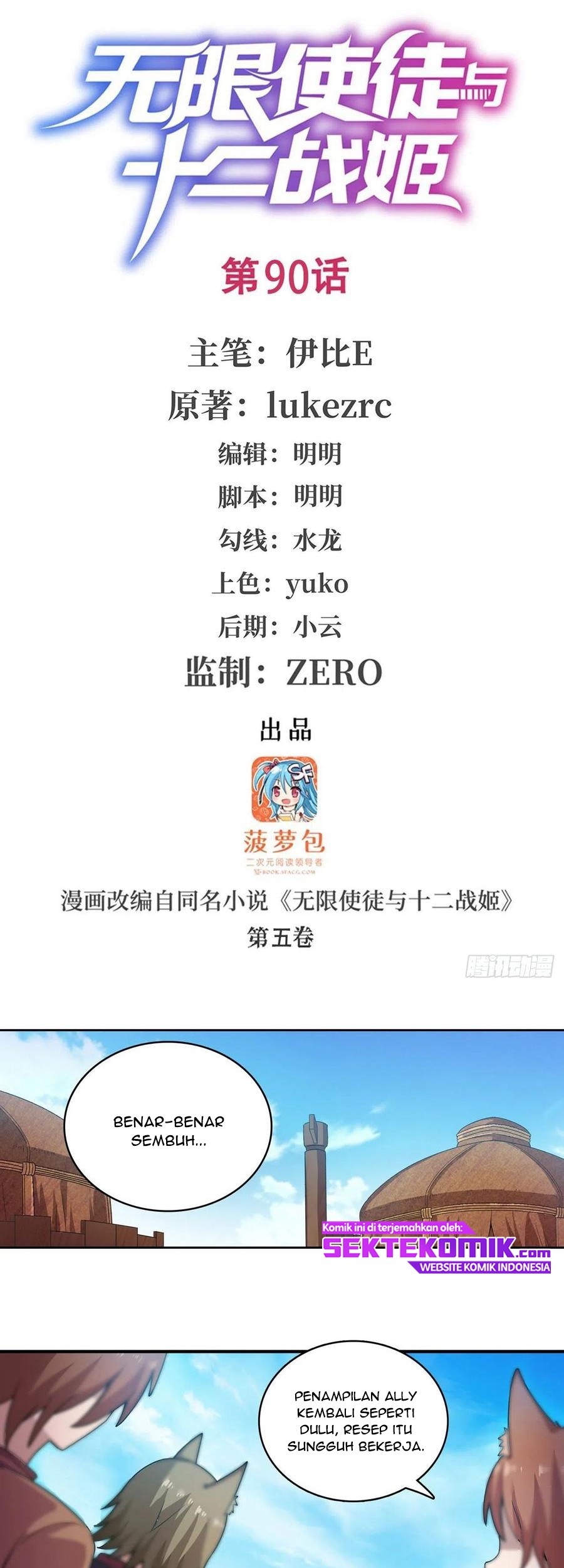 Wuxian Shitu Bab 90 halaman 2