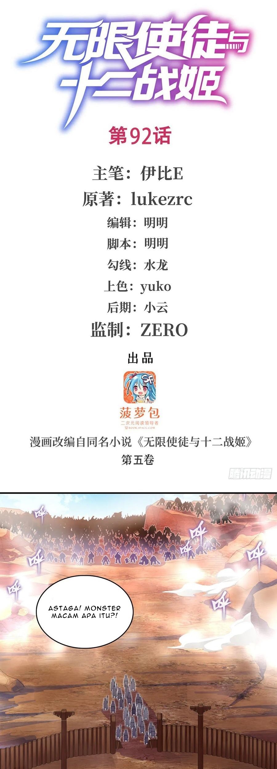 Wuxian Shitu chapter 92 halaman 2