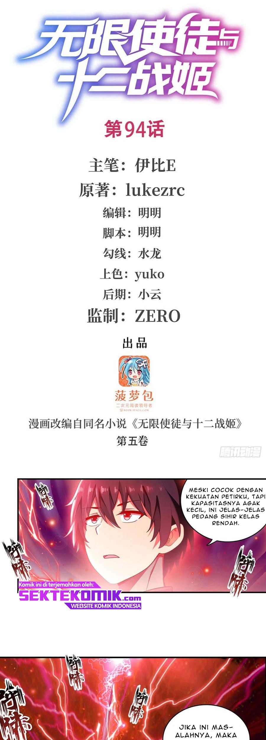Wuxian Shitu chapter 94 halaman 4