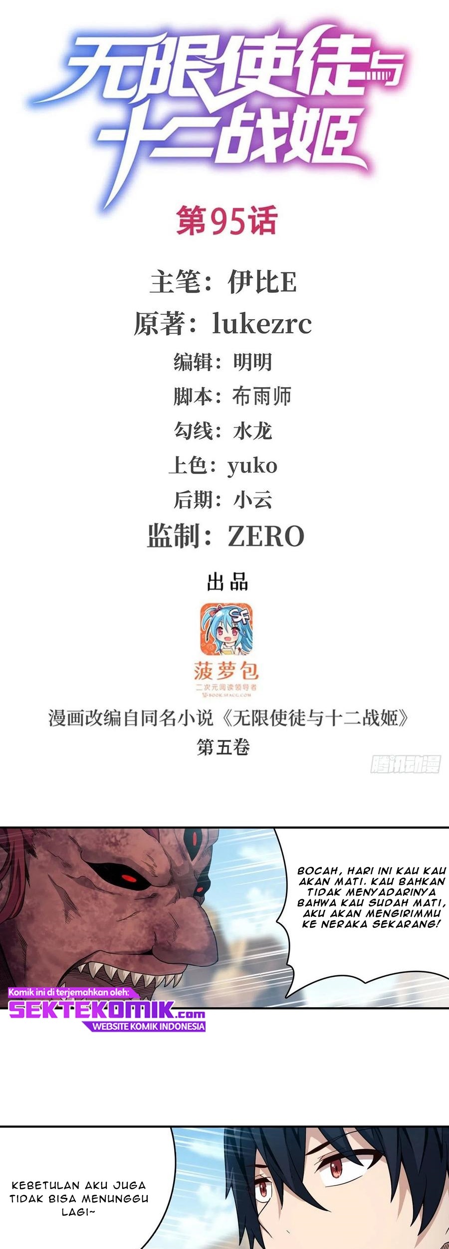 Wuxian Shitu Bab 95 halaman 2