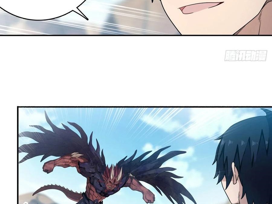 Wuxian Shitu Bab 95 halaman 3