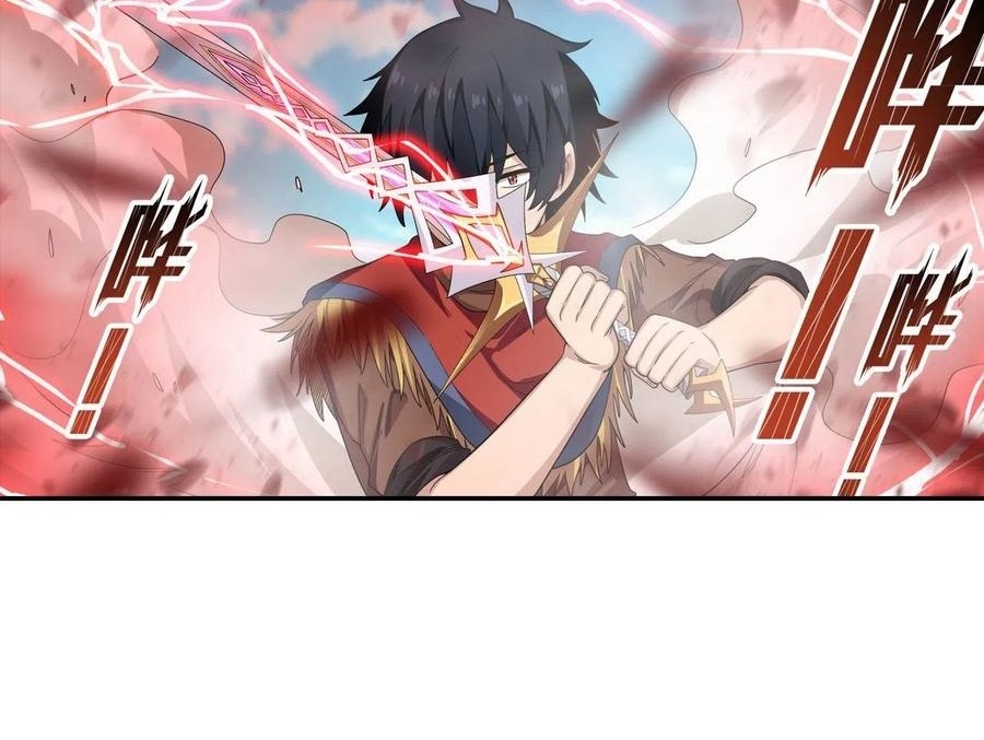 Wuxian Shitu Bab 95 halaman 5