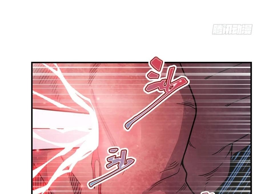 Wuxian Shitu Bab 95 halaman 9