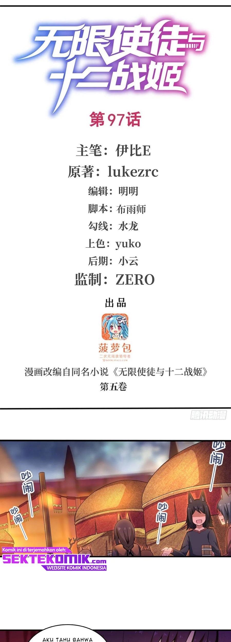 Wuxian Shitu chapter 97 halaman 2