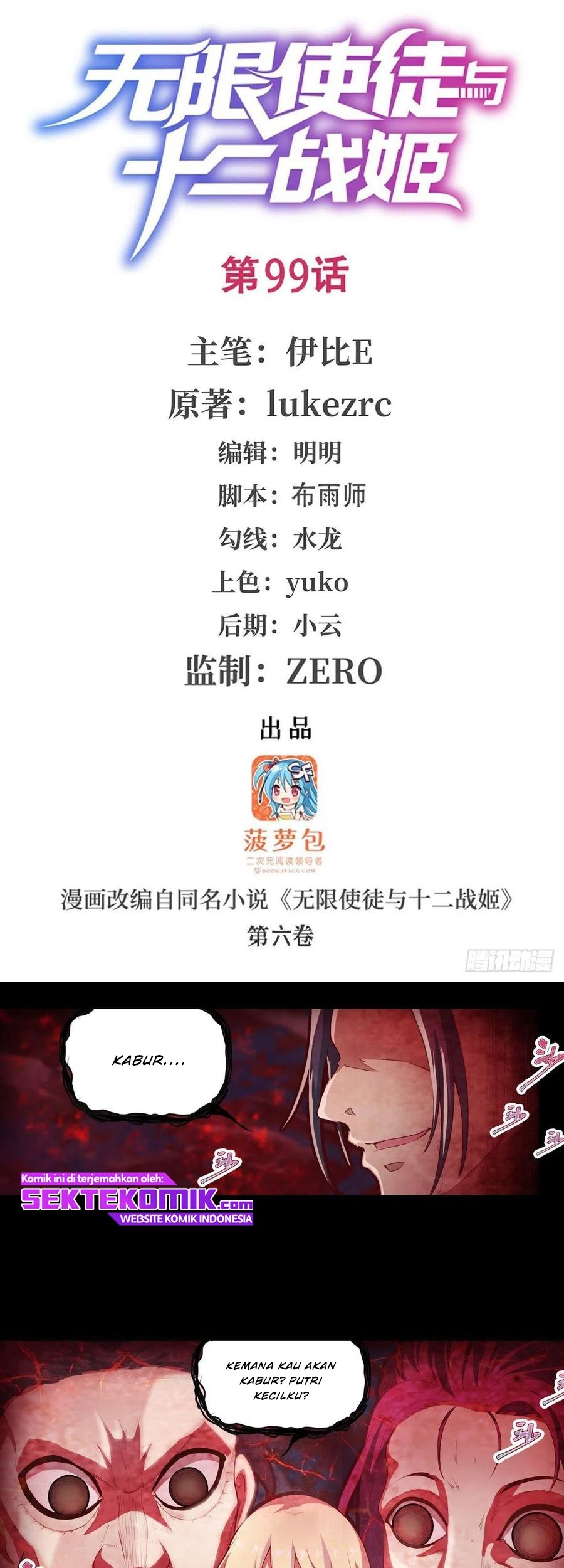 Wuxian Shitu chapter 99 halaman 2