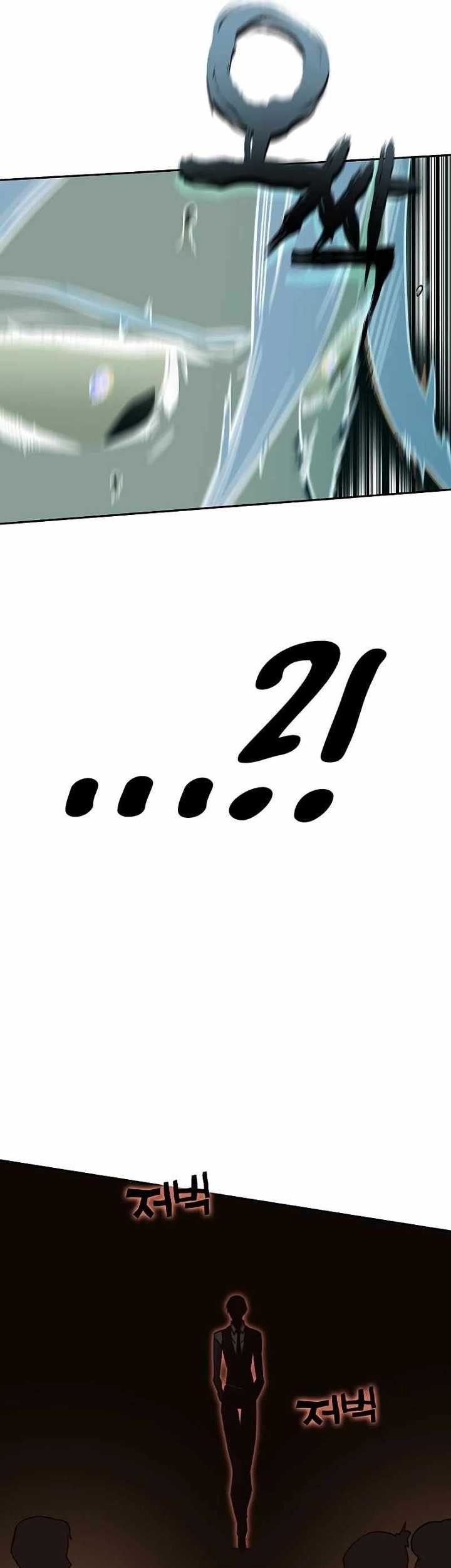 X Ash Bab 77 halaman 52