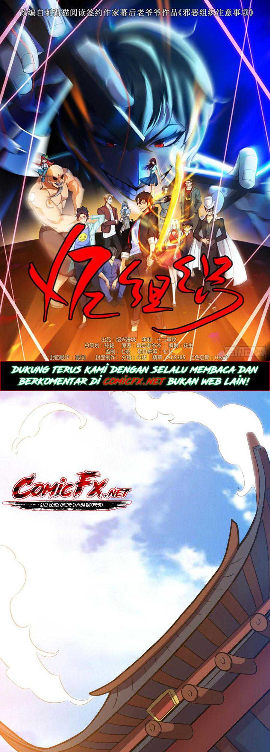 XE Organization Bab 1 halaman 2