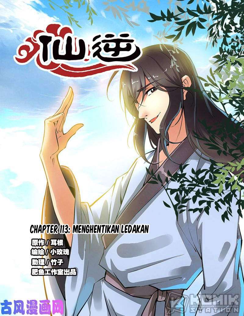 Xian Ni chapter 113 halaman 2