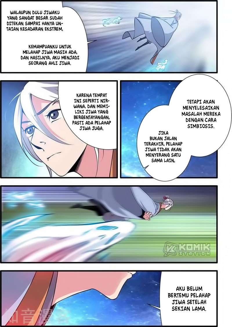 Xian Ni chapter 115 halaman 14