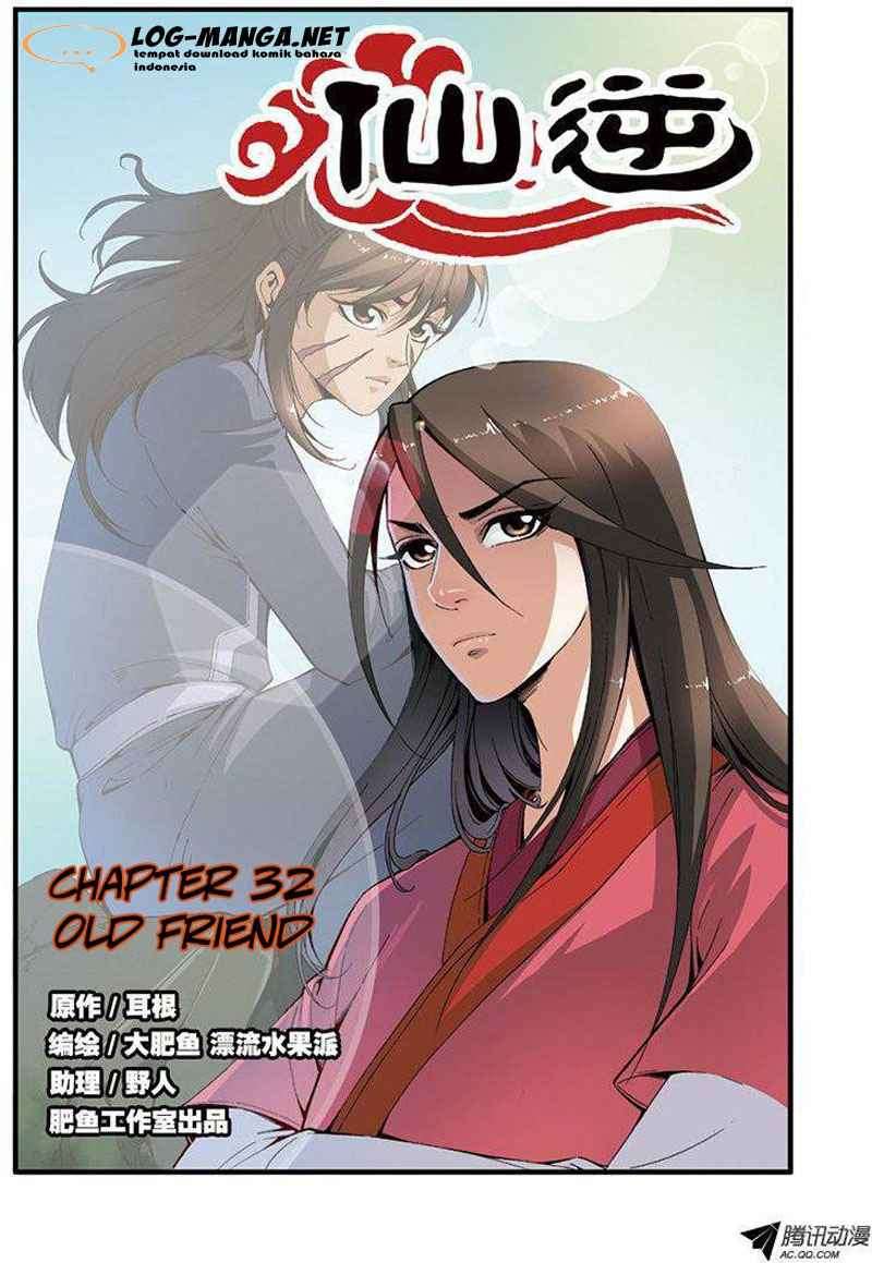 Xian Ni chapter 32 halaman 1