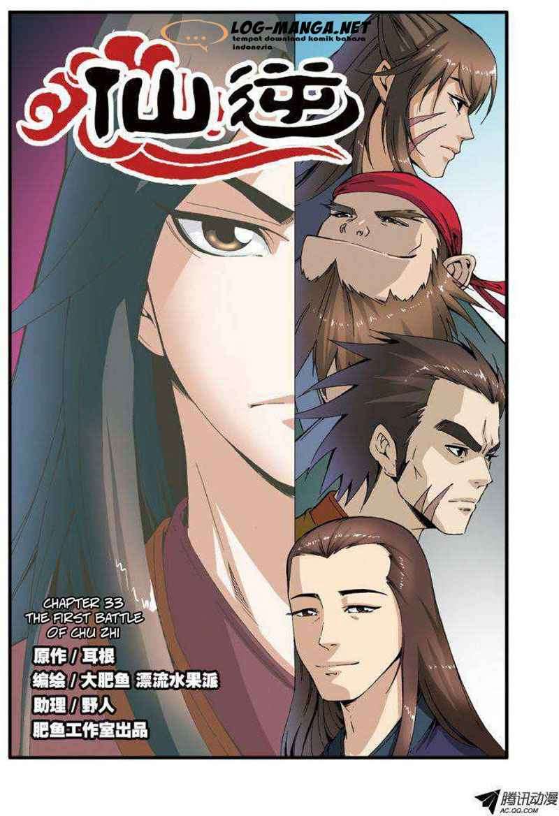 Xian Ni chapter 33 halaman 1
