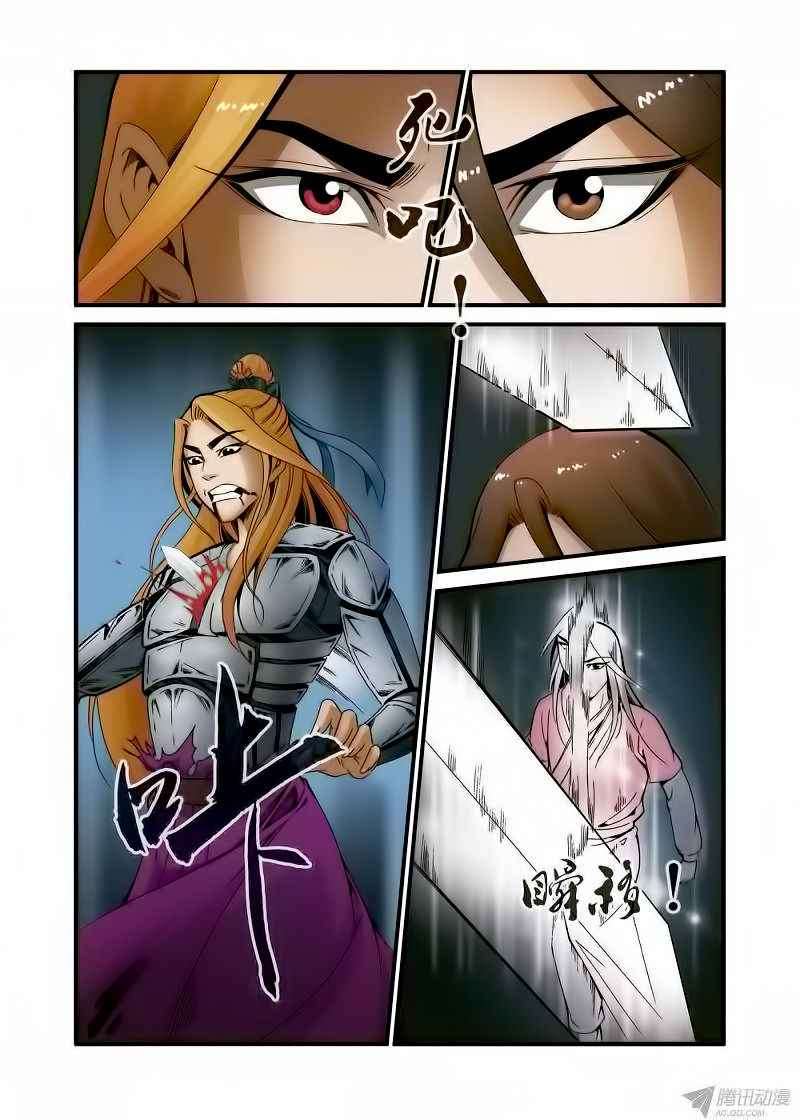 Xian Ni chapter 36 halaman 22