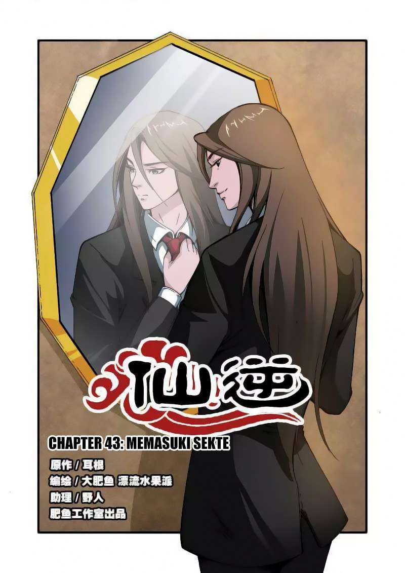 Xian Ni chapter 43 halaman 1