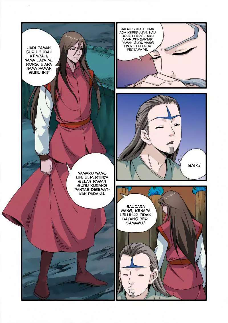 Xian Ni chapter 43 halaman 11