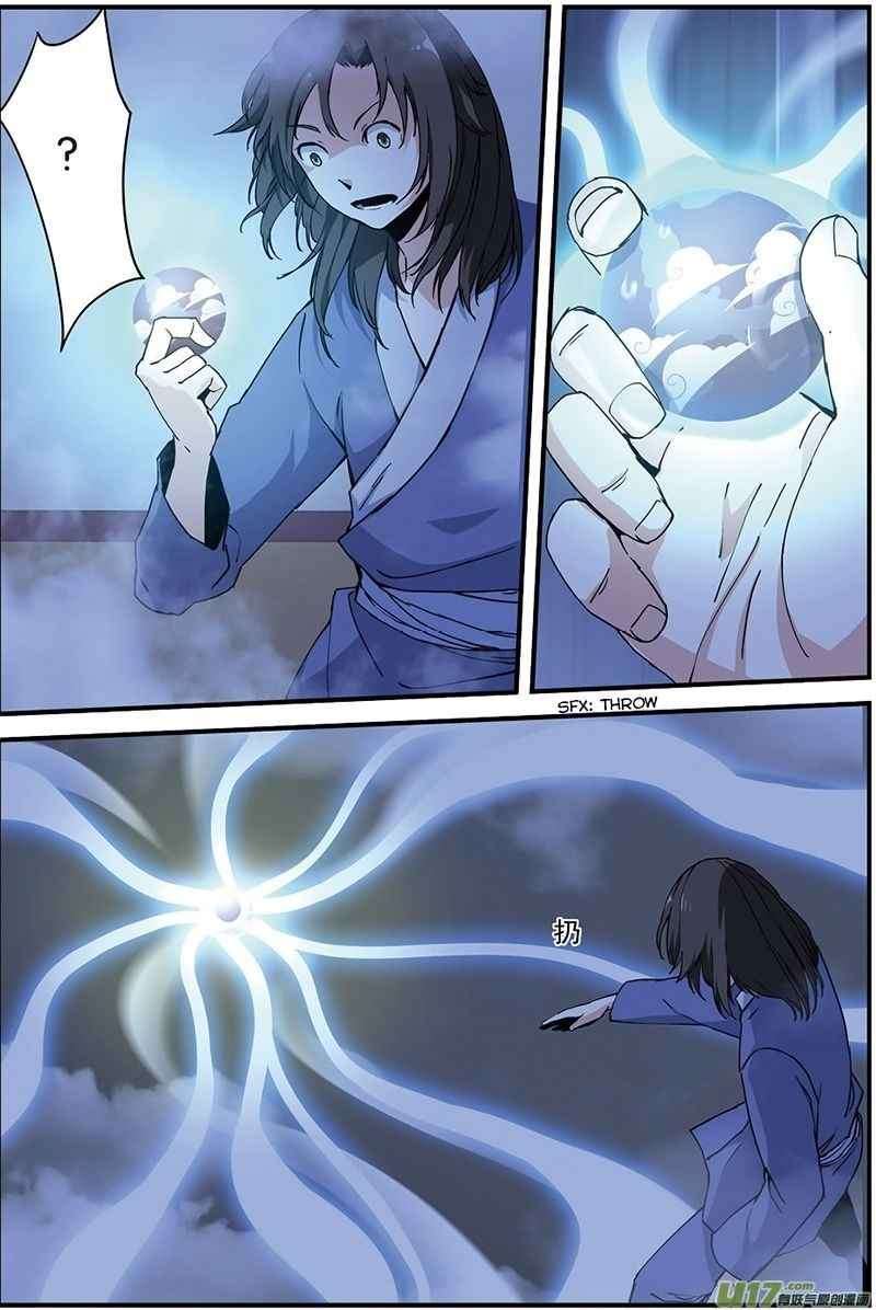 Xian Ni chapter 5 halaman 4