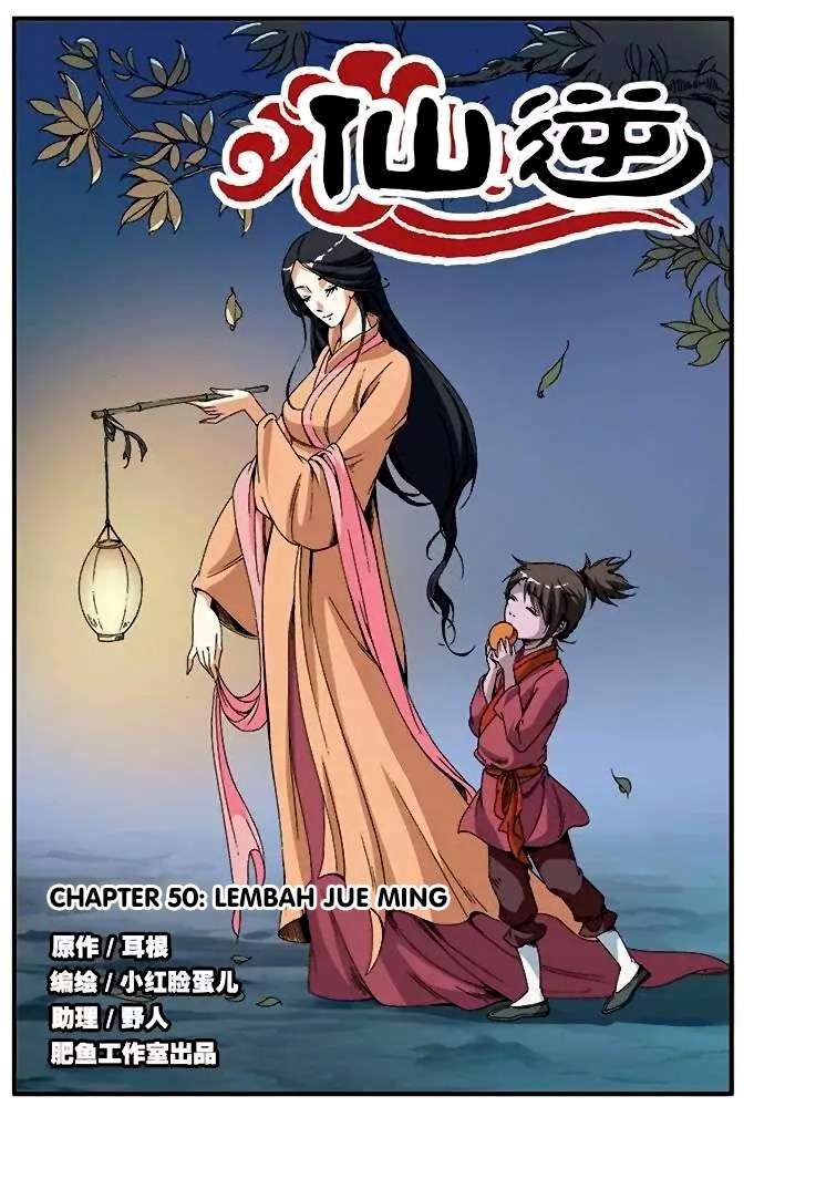 Xian Ni chapter 50 halaman 1